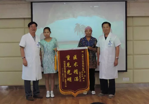 【医术精湛  重见光明】一面锦旗和18岁女孩的光明路