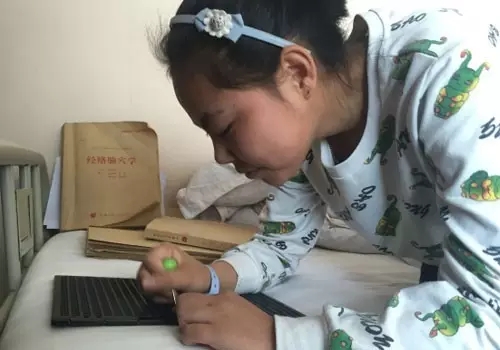 【医术精湛  重见光明】一面锦旗和18岁女孩的光明路