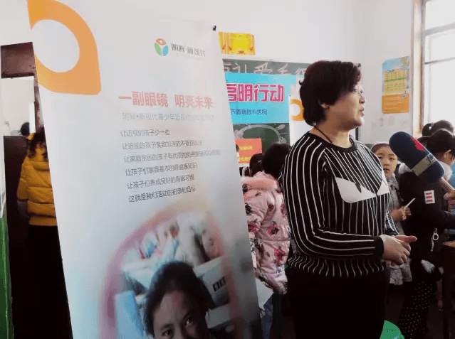 沙区仓房沟残联携手普瑞眼科医院走进仓房沟小学