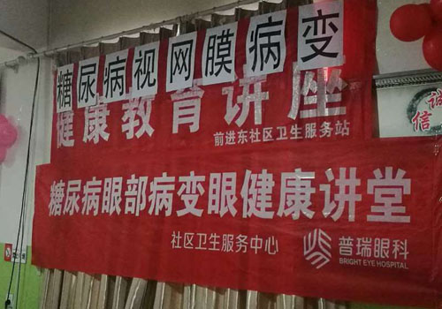 大专家走进小社区