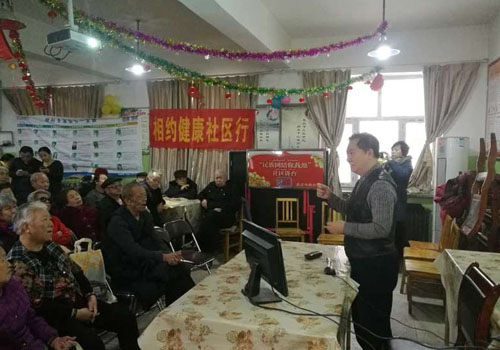 大专家走进小社区