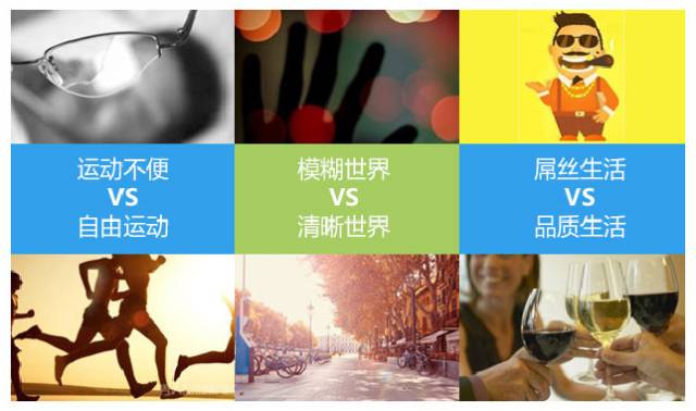 5月28日全飞秒炫酷来袭，近视活动邀您参加!