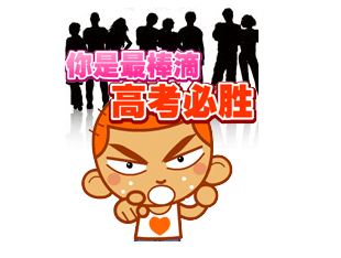 6月11日，高考后摘镜近视手术活动等你参加！