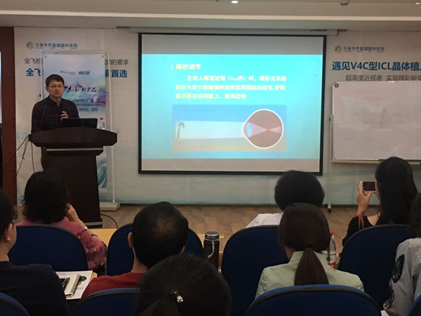 依视路CRT 100认证培训会在普瑞眼科举办