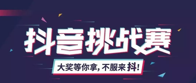 普瑞眼科首届抖音大赛拉开帷幕！华为笔记本电脑等你来赢
