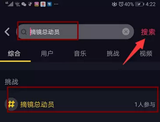 普瑞眼科首届抖音大赛拉开帷幕！华为笔记本电脑等你来赢