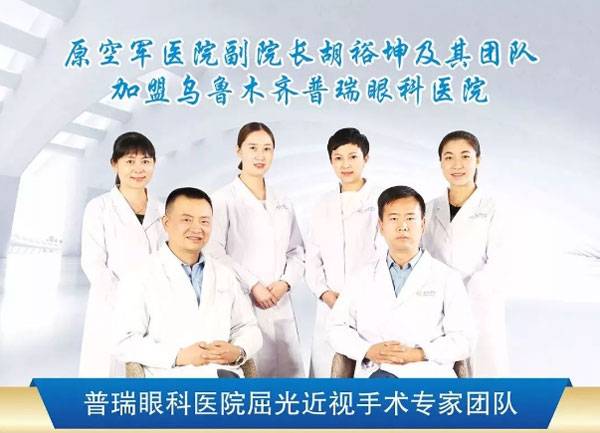 西北首台千频阿玛仕落户普瑞眼科，近视手术可以做哦~