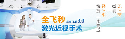 疯狂十一，普瑞眼科近视手术大放价