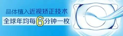 疯狂十一，普瑞眼科近视手术大放价