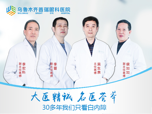 白内障患者重获光明送锦旗，医护人员热情服务暖人心