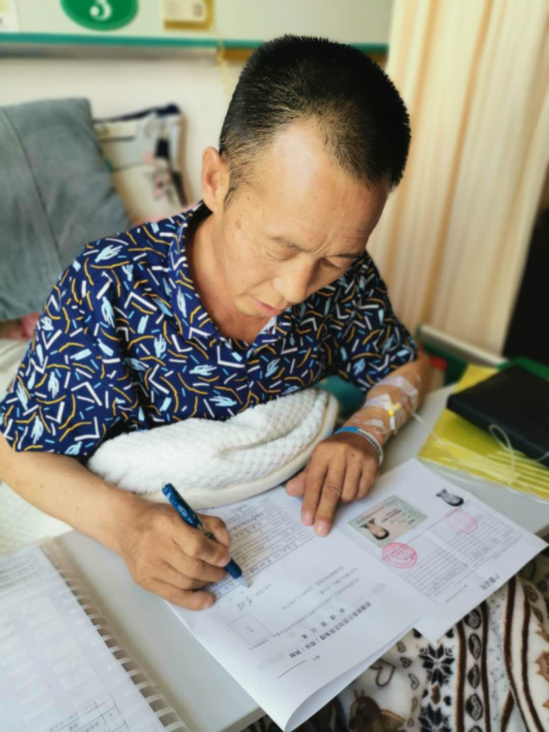 "将光明留在人间"——一个老兵生命*后的礼物