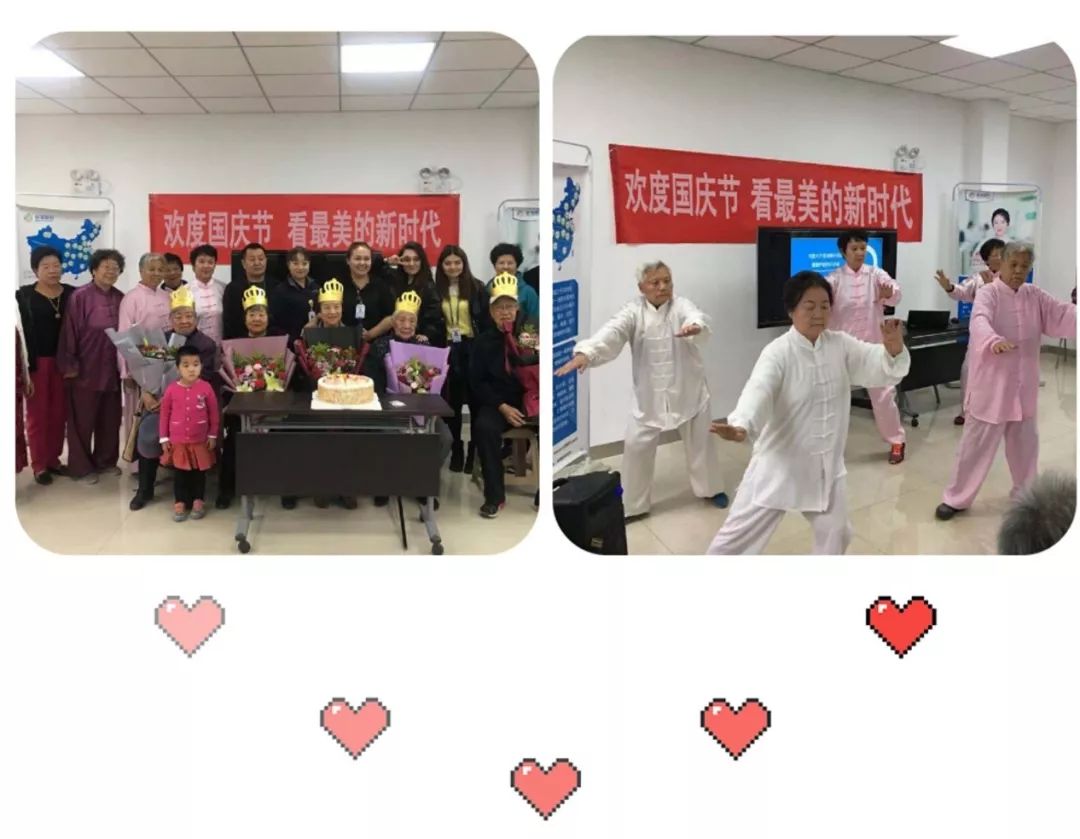 喜迎祖国70华诞 看见*美的新时代